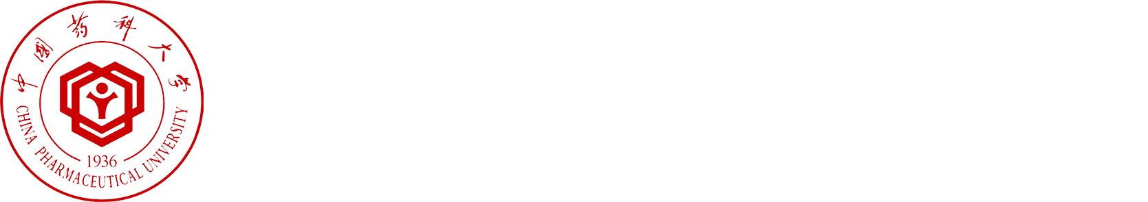 重庆中国药科大学创新研究院